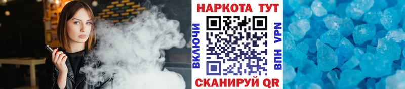 Купить наркотик аптеки Тайшет COCAIN  А ПВП  Меф мяу мяу  ГАШИШ  Каннабис 