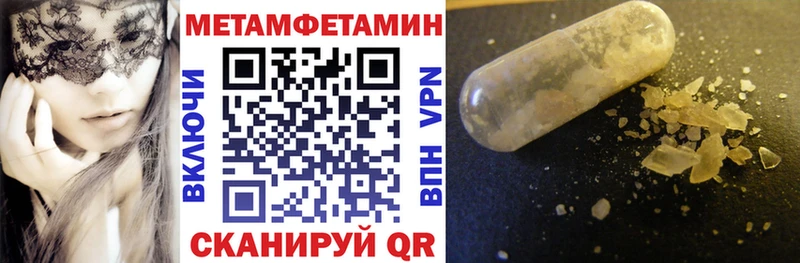купить наркотики сайты  KRAKEN вход  Amphetamine 98%  Тайшет 