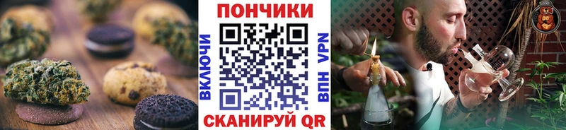 Печенье с ТГК конопля  наркота  OMG ссылки  площадка телеграм  Тайшет 