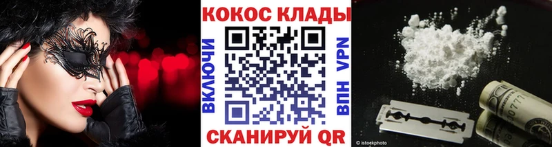 Кокаин Колумбийский  где найти наркотики  Тайшет 