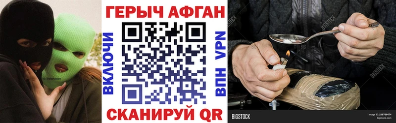 Героин белый  где продают наркотики  Тайшет 