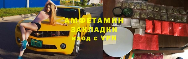 марки nbome Алексин