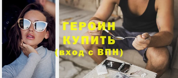 марки nbome Алексин