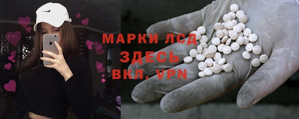 соль курить ск Покачи