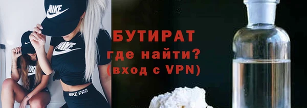 альфа пвп VHQ Покров