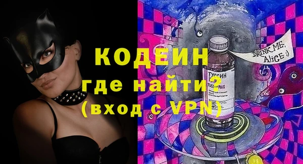 spice Алексеевка