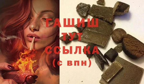 марки nbome Алексин