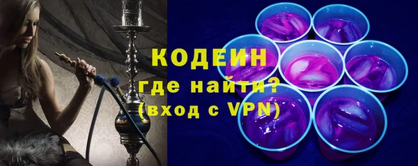 альфа пвп VHQ Покров
