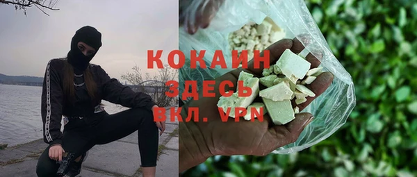 марки nbome Алексин
