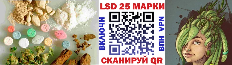 mega зеркало  Тайшет  LSD-25 экстази кислота 
