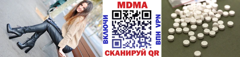 MDMA кристаллы  кракен как зайти  Тайшет 