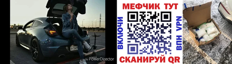 Мефедрон mephedrone  где найти   Тайшет 