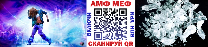 Первитин винт Тайшет