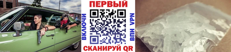 где можно купить наркотик кракен ONION Первитин Декстрометамфетамин 99.9% Тайшет