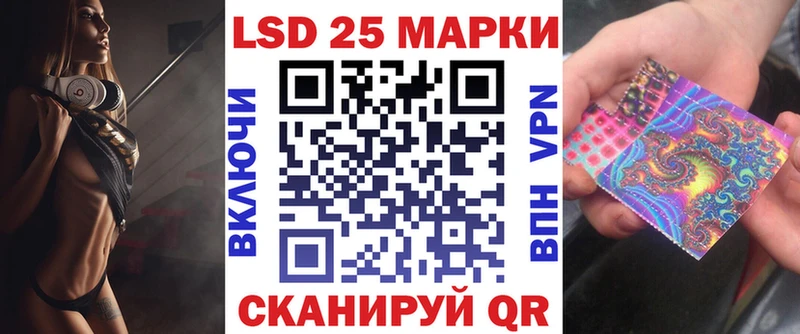 Марки 25I-NBOMe 1,5мг  где купить   Тайшет 